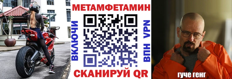 Amphetamine 97%  Собинка 