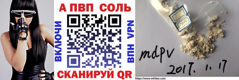 ОМГ ОМГ ссылки  Собинка  Альфа ПВП кристаллы 