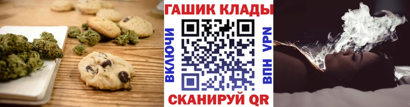 Canna-Cookies марихуана Собинка