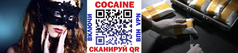 COCAIN Боливия  сайты даркнета наркотические препараты  Собинка  наркошоп 