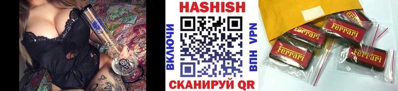 даркнет сайт  Собинка  darknet телеграм  ГАШИШ гарик  MEGA зеркало 