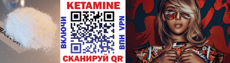 Кетамин ketamine  купить наркотики цена  Собинка 