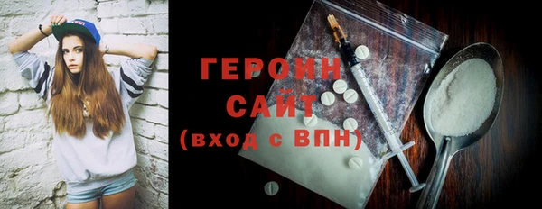 кокаин премиум Болохово