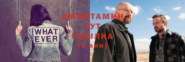 спайс Абдулино