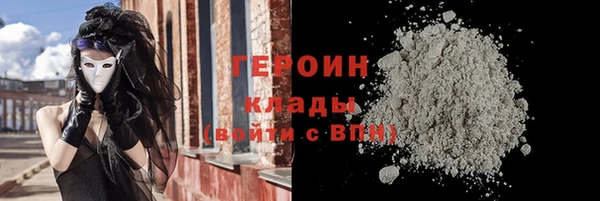 МДМА Абаза