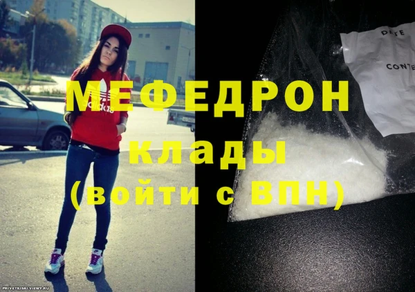 мдпв Болотное