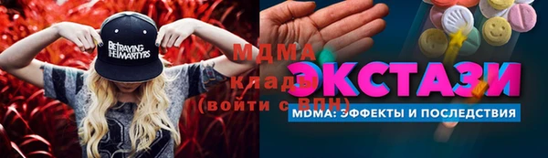 MESCALINE Няндома
