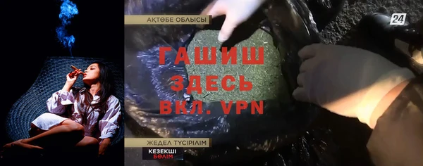 Альфа ПВП Алзамай