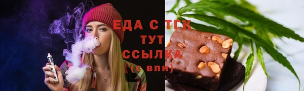 МДМА Абаза