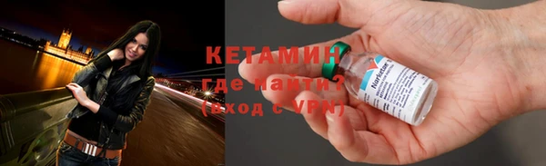 спайс Абдулино