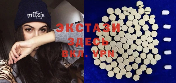 MDMA Болхов