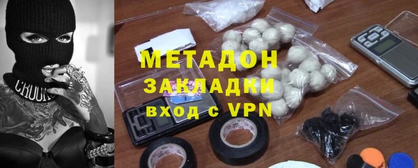 спайс Абдулино