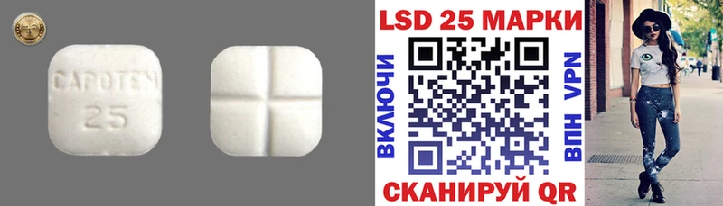 Лсд 25 экстази ecstasy  Собинка 