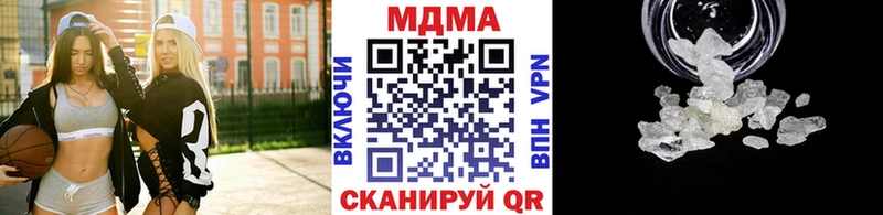 МДМА молли  как найти   Собинка 