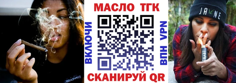 Дистиллят ТГК THC oil  МЕГА сайт  Собинка 
