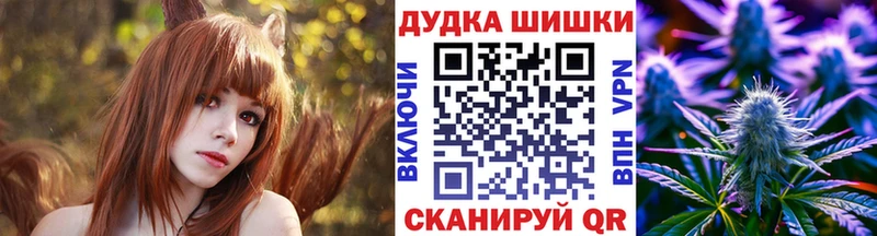 купить наркотики цена  Собинка  это состав  МАРИХУАНА White Widow  blacksprut ССЫЛКА 